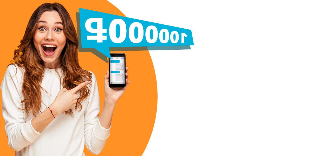 Займ 100000 на карту