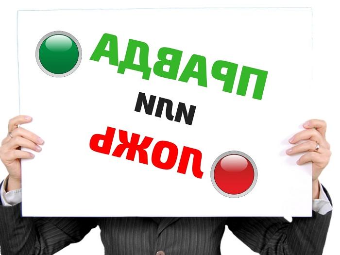 Займы без обмана: стоит ли верить рекламе МФО онлайн?